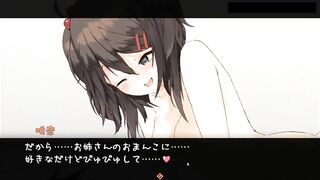 Hentai Game サキュバス☆コネクト!