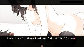 Hentai Game サキュバス☆コネクト!
