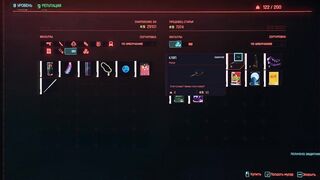 Cyberpunk. Sex Shop is a Special Product on the Shelves | Porno Game 3d