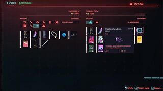 Cyberpunk. Sex Shop is a Special Product on the Shelves | Porno Game 3d
