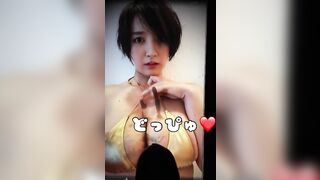 Japanese Male Ejaculation