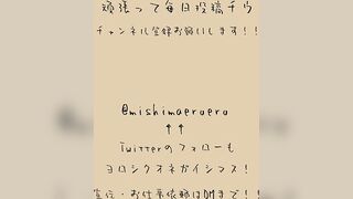 0035_Twitterのエロ垢を紹介するよ