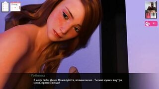 Guy Fucked his Busty Girlfriend Hard to Orgasm - Porn Game HD