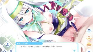 Djibril the Angels of Cyberspace - Irin Gate 2