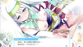 Djibril the Angels of Cyberspace - Irin Gate 2