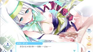 Djibril the Angels of Cyberspace - Irin Gate 2