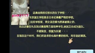 男性向 Hentai Game 教頭先生の調教教育 淫蕩小遊戲 試玩 01 Teacher Teacher's Training Education Lascivious Games