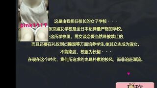男性向 Hentai Game 教頭先生の調教教育 淫蕩小遊戲 試玩 01 Teacher Teacher's Training Education Lascivious Games