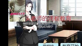 男性向 Hentai Game 教頭先生の調教教育 淫蕩小遊戲 試玩 01 Teacher Teacher's Training Education Lascivious Games