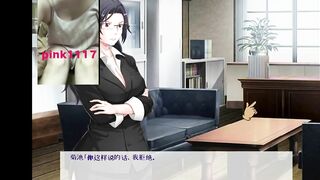男性向 Hentai Game 教頭先生の調教教育 淫蕩小遊戲 試玩 01 Teacher Teacher's Training Education Lascivious Games