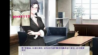 男性向 Hentai Game 教頭先生の調教教育 淫蕩小遊戲 試玩 01 Teacher Teacher's Training Education Lascivious Games