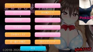 男性向 Hentai Game こはるびよりr 巨乳JK 小遊戲 黃油 試玩 01