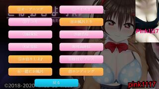 男性向 Hentai Game こはるびよりr 巨乳JK 小遊戲 黃油 試玩 01
