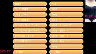 男性向 Hentai Game とらぶるだいあり 小遊戲 黃油 試玩 絲襪 08