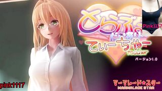 男性向 Hentai Game とらぶるだいあり 小遊戲 黃油 試玩 絲襪 08