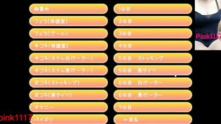 男性向 Hentai Game とらぶるだいあり 小遊戲 黃油 試玩 絲襪 08
