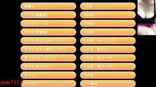男性向 Hentai Game とらぶるだいあり 小遊戲 黃油 試玩 絲襪 08