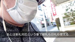 #26 あの浅草橋のお米の自動販売機にすごい変化が起きましたよ-100メートルの旅浅草橋編