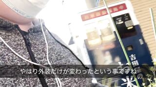 #26 あの浅草橋のお米の自動販売機にすごい変化が起きましたよ-100メートルの旅浅草橋編