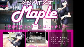 男性向 Hentai Game 特濃性感マッサージ 小遊戲 黃油 試玩 01