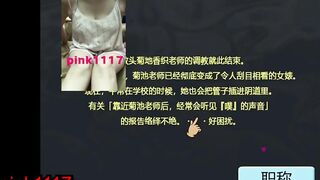 男性向 Hentai Game 教頭先生の調教教育 淫蕩小遊戲 試玩 02 Teacher Teacher's Training Education Lascivious Games