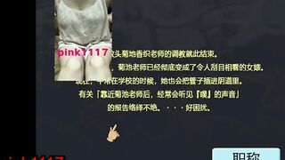 男性向 Hentai Game 教頭先生の調教教育 淫蕩小遊戲 試玩 02 Teacher Teacher's Training Education Lascivious Games