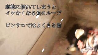 【おまけの切り抜き】キモいオヤジがアダルト動画の撮影に挑戦してみたらエロだけでなく色々と撮れてました ～淫乱人妻のローション手コキ～【個人撮影】
