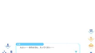 Djibril the Angels of Cyberspace - Rika 1