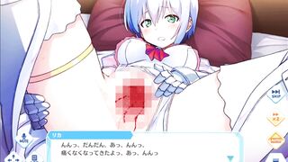 Djibril the Angels of Cyberspace - Rika 1