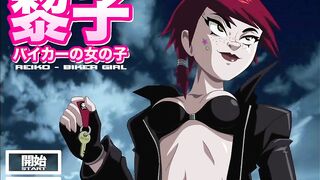 ZONE: Reiko Biker Girl 1