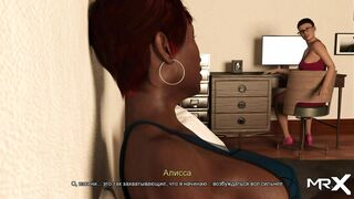 The Girl Masturbates while her Friend Reads an Erotic Book [GAME PORN STORY] # 17