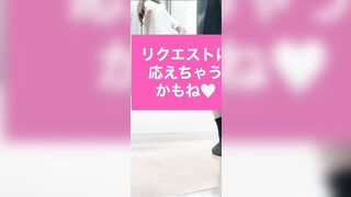 続きはファンクラブで！試着室盗撮＆オナニー♥縦型動画、日本人女子、巨乳、素人