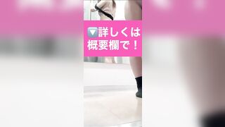 続きはファンクラブで！試着室盗撮＆オナニー♥縦型動画、日本人女子、巨乳、素人