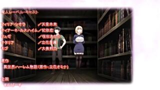Ntrboy度道的里番小推介(2020下半年度) - 異世界后宮物語