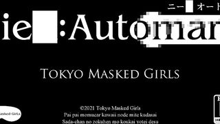 Nier:Automara ニーア・オートマラ 人造少女は自動ディルドの夢を見るか？