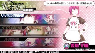 Bullet Girls 2 Interrogation Appreciation Mai Doiuchi