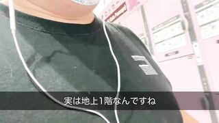 東京駅の地下を説明したい男