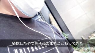 #15 大都会のオアシスを歩く大手町100メートルの旅
