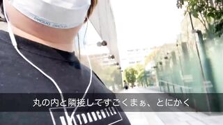 #15 大都会のオアシスを歩く大手町100メートルの旅