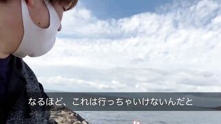#17 恐怖！後ろから押されたら死んじゃう！福井県で東尋坊にて崖っぷちの100メートルの旅