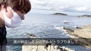 #17 恐怖！後ろから押されたら死んじゃう！福井県で東尋坊にて崖っぷちの100メートルの旅