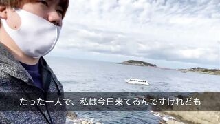 #17 恐怖！後ろから押されたら死んじゃう！福井県で東尋坊にて崖っぷちの100メートルの旅