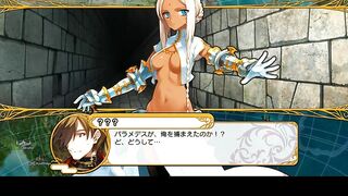 H Game : Palamedes Scene