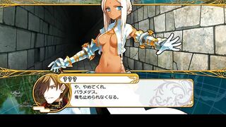 H Game : Palamedes Scene