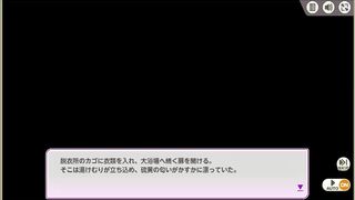 [ミストレ] SSヨシノ こうぎょうけい呪術師 「おふろパニック」