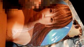 DOAX霞等身大おっぱいマウスパッドにキス&パイズリ&顔射大量ぶっかけ