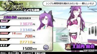 Bullet Girls 2 Mai Doiuchi Interrogation Appreciation