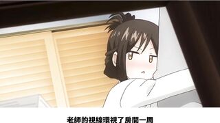 Nande Koko Ni Sensei Ga！？04