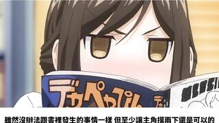 Nande Koko Ni Sensei Ga！？04