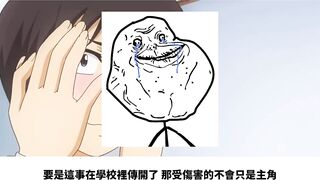 Nande Koko Ni Sensei Ga！？04